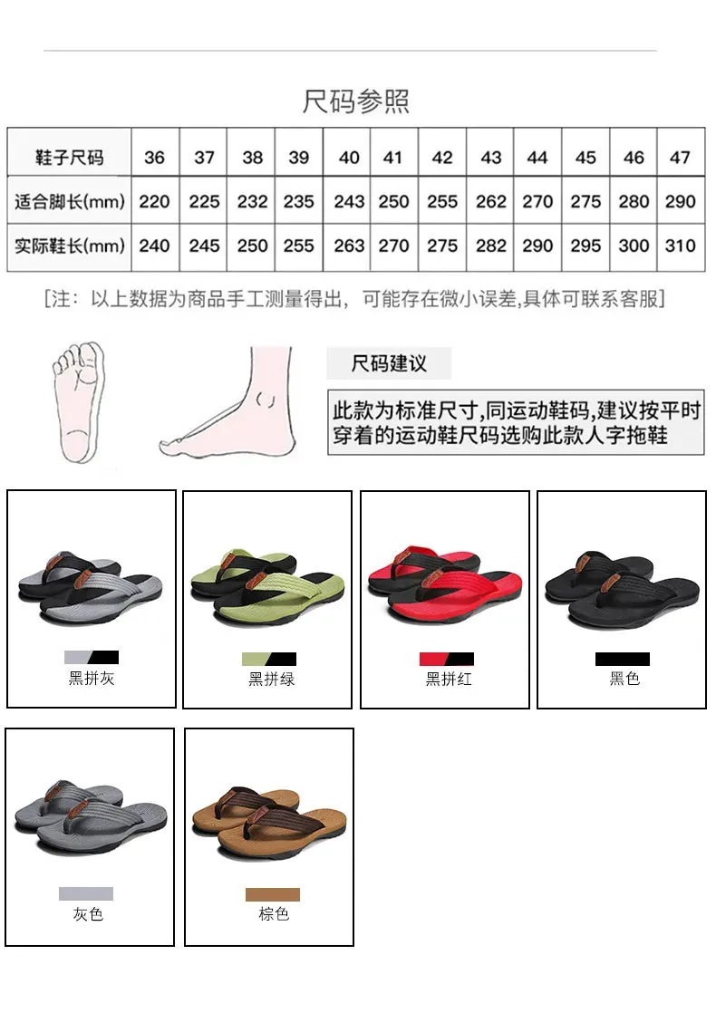 Woven Striped Lightweight Non-slip Comfortable Flip-flops